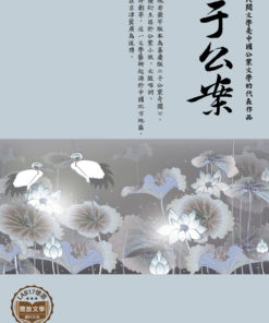 于公案