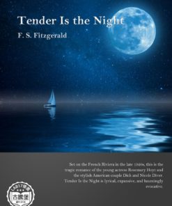 Tender is the Night<br>(夜色溫柔)