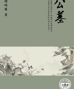 公墓