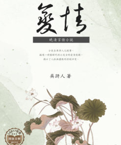 情變