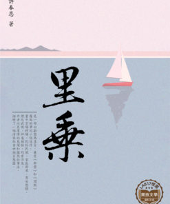 里乘
