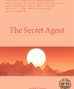The Secret Agent<br>(間諜)