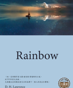 Rainbow<br>(虹)