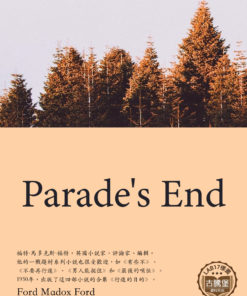 Parade's End<br>(行進的目的)