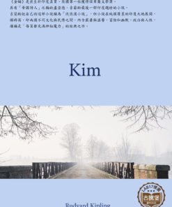 Kim (金姆)