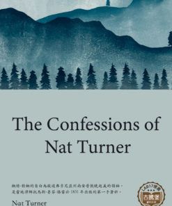 The Confessions of Nat Turner<br>(納特·特納的自白)