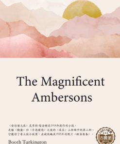 The Magnificent Ambersons<br>(安柏遜大族)