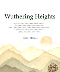 Wuthering Heights<br>(咆哮山莊)