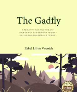 The Gadfly<br>(牛虻)
