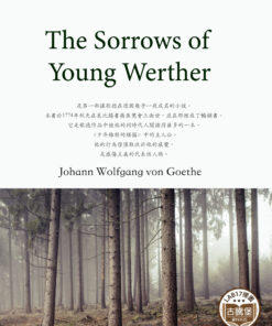 The Sorrows of Young Werther<br>(少年維特的煩惱)