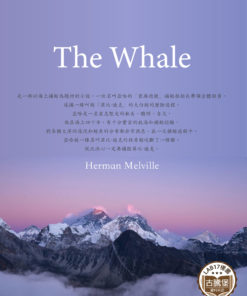 The Whale<br>(白鯨記)