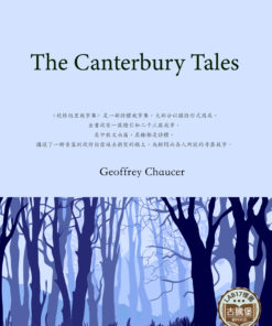 The Canterbury Tales<br>(坎特伯雷故事)