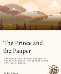 The Prince and the Pauper<br>(乞丐王子)