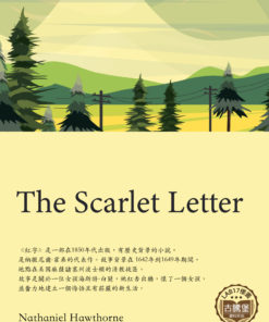 The Scarlet Letter<br>(紅字)