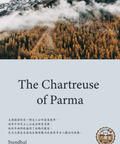 The Chartreuse of Parma<br>(帕爾馬修道院)