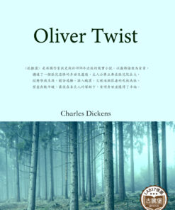 Oliver Twist<br>(孤雛淚)