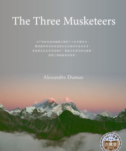 The Three Musketeers<br>(三劍客)