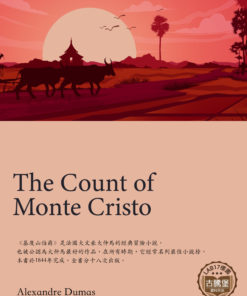 The Count of Monte Cristo<br>(基度山恩仇記)