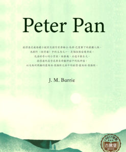 Peter Pan<br>(彼得潘)