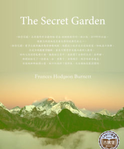 The Secret Garden<br>(秘密花園)