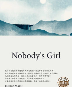 Nobody's Girl<br>(孤女努力記)
