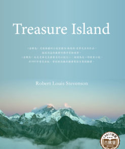 Treasure Island<br>(金銀島)