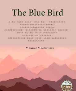 The Blue Bird<br>(青鳥)