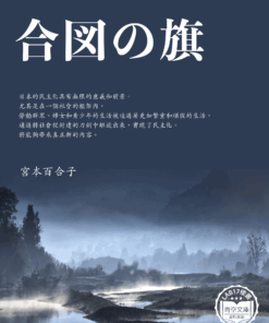 合図の旗 (信號旗)
