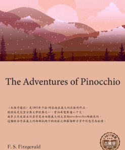 The Adventures of Pinocchio<br>(木偶奇遇記)