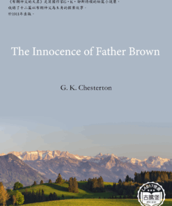 The Innocence of Father Brown<br>(布朗神父的天真)