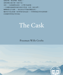The Cask <br>(酒桶中的女屍)