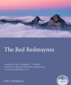 The Red Redmaynes<br>(紅色雷德梅恩)