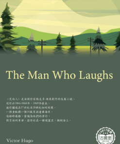The Man Who Laughs<br>(笑面人)