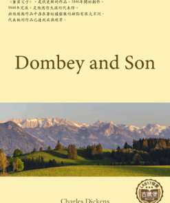 Dombey and Son<br>(董貝父子)