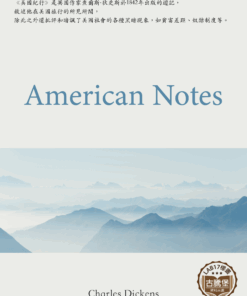 American Notes<br>(美國紀行)