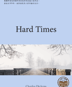 Hard Times<br>(艱難時世)