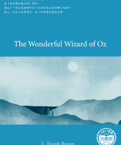 The Wonderful Wizard of Oz<br>(綠野仙蹤)