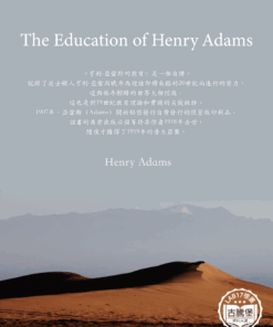 The Education of Henry Adams<br>(亨利亞當斯的教育)