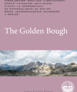 The Golden Bough<br>(金枝)