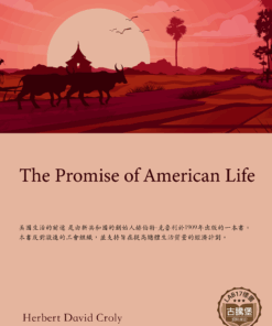 The Promise of American Life<br>(美國生活的前途)