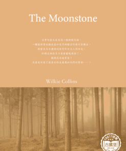 The Moonstone<br>(月光石)