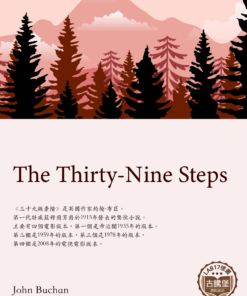 The Thirty-Nine Steps<br>(三十九級臺階)