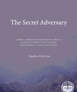 The Secret Adversary<br>(暗藏殺機)