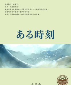 ある時刻 (某個時間)