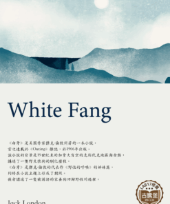 White Fang<br>(白牙)