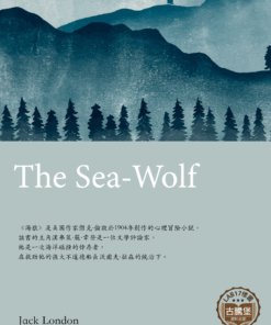 The Sea-Wolf<br>(海狼)