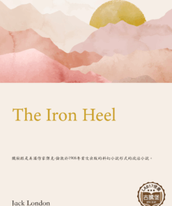 The Iron Heel<br>(鐵鞋跟)