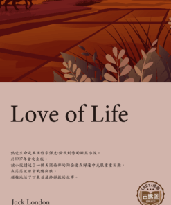 Love of Life<br>(熱愛生命)