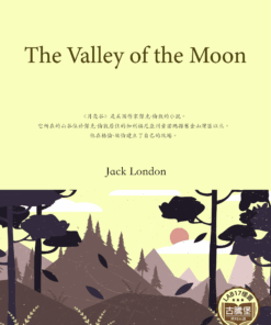 The Valley of the Moon<br>(月亮谷)