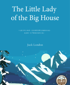 The Little Lady of the Big House<br>(大房子的小姑娘)